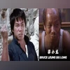 Bruce Leung Siu-Lung dies at 77 Bruce Leung Siu-Lung dies at 77