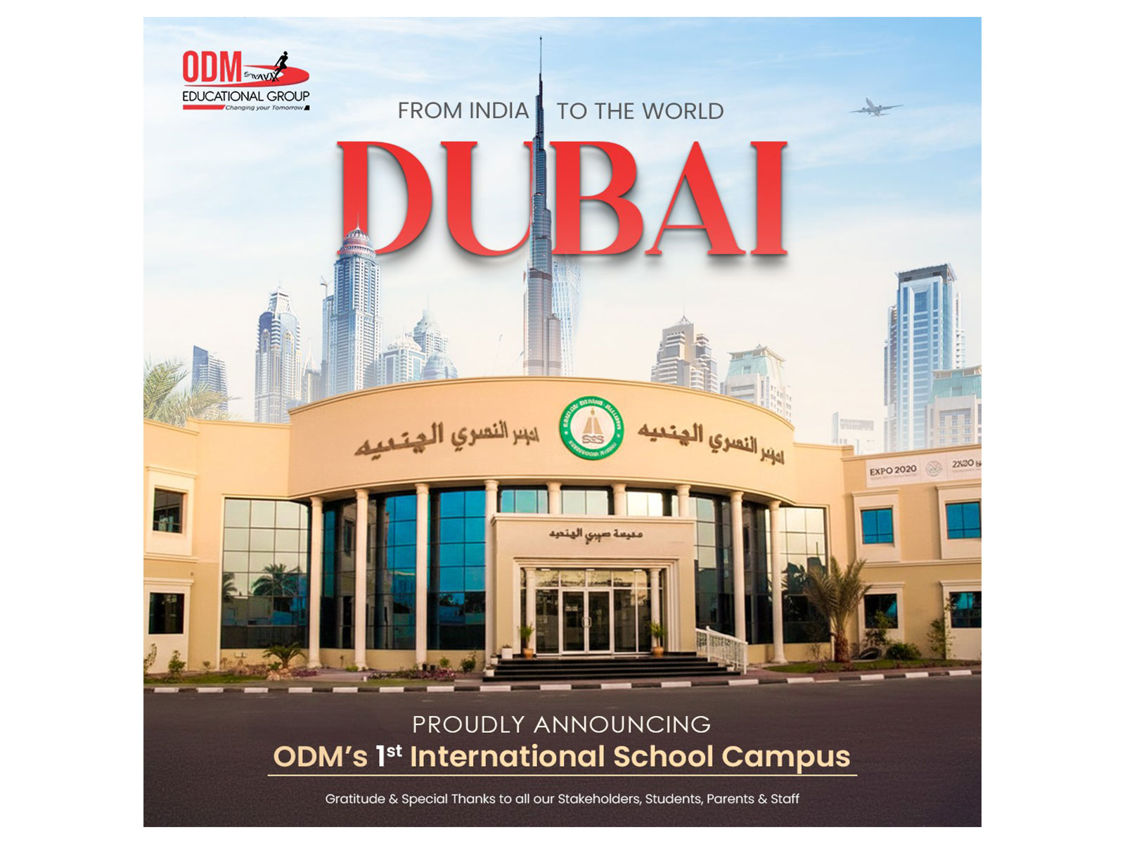 Tennis player James Blake