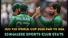 Pakistan vs USA T20 World Cup 2026 pitch report