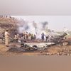 baramati, ajit pawar plane crash baramati, ajit pawar plane crash