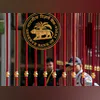 RBI, Reserve Bank of India RBI, Reserve Bank of India