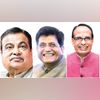 (From left) Nitin Gadkari, Union Minister for Road Transport and Highways; Piyush Goyal, Union Minister of Commerce and Industry; Shivraj Singh Chouhan, Union Minister for Agriculture and Rural Development. (From left) Nitin Gadkari, Union Minister for Road Transport and Highways; Piyush Goyal, Union Minister of Commerce and Industry; Shivraj Singh Chouhan, Union Minister for Agriculture and Rural Development.