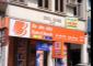 BoB Q4FY26 results: Analysts cautious on margins despite strong loan growth