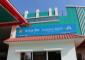 Canara Bank share price up 2%; Analysts cut target on lower FY27 guidance