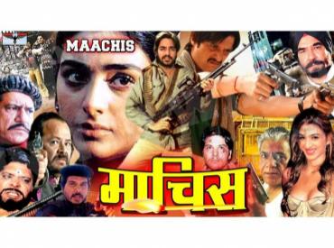 Photo: YouTube screengrab