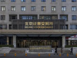 Beijing stock exchange, China, market