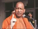 UP, Yogi Adityanath UP CM Yogi Adityanath
