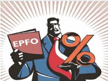 EPFO, PF, Provident fund, savings