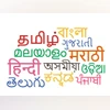 Indian language expertise can build you a career with companies