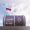 Russian Oil