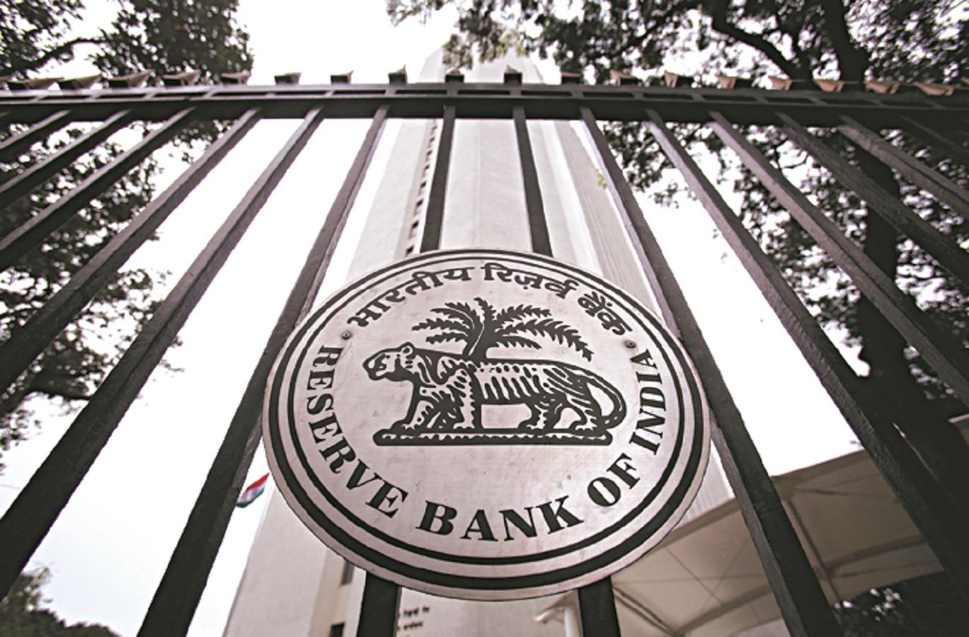 RBI issues draft guidelines on compensating customers for digital fraud
