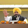 Bhagwant Mann, Bhagwant, Punjab CM