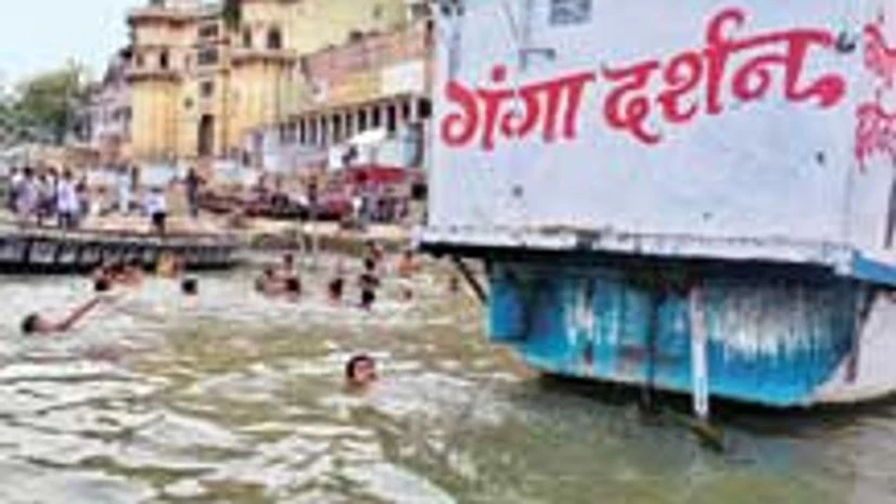 Ganga Ganga