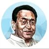 Kamal Nath, CM of Madhya Pradesh