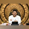 Andhra Pradesh govt to recruit 597 candidates under Group-I, II posts Andhra Pradesh, Andhra Pradesh CM, Y S Jaganmohan Reddy