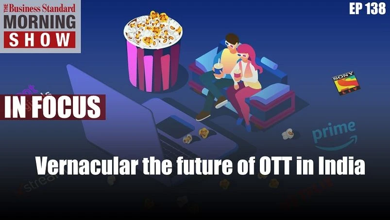 TMS Ep138: Oscars for OTT, Baroda BNP Paribas Mutual Fund, IPO, ransomware TMS138