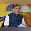 Assam govt to bring law soon for life imprisonment in 'love jihad' cases | Politics News Guwahati: Assam Chief Minister Himanta Biswa Sarma speaks during a press conference organised to commemorate the completion of 8 years of Prime Minister Narendra Modi's BJP-led government at the centre, at BJP state office in Guwahati, Wednesday, Jun