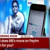 TMS Ep623: RBI on Paytm, Hero E2W, investment strategy, Lakhpati Didi