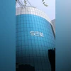 Highlights: Sebi introduces mark-to-market basis valuation for repo transactions by mutual funds sebi