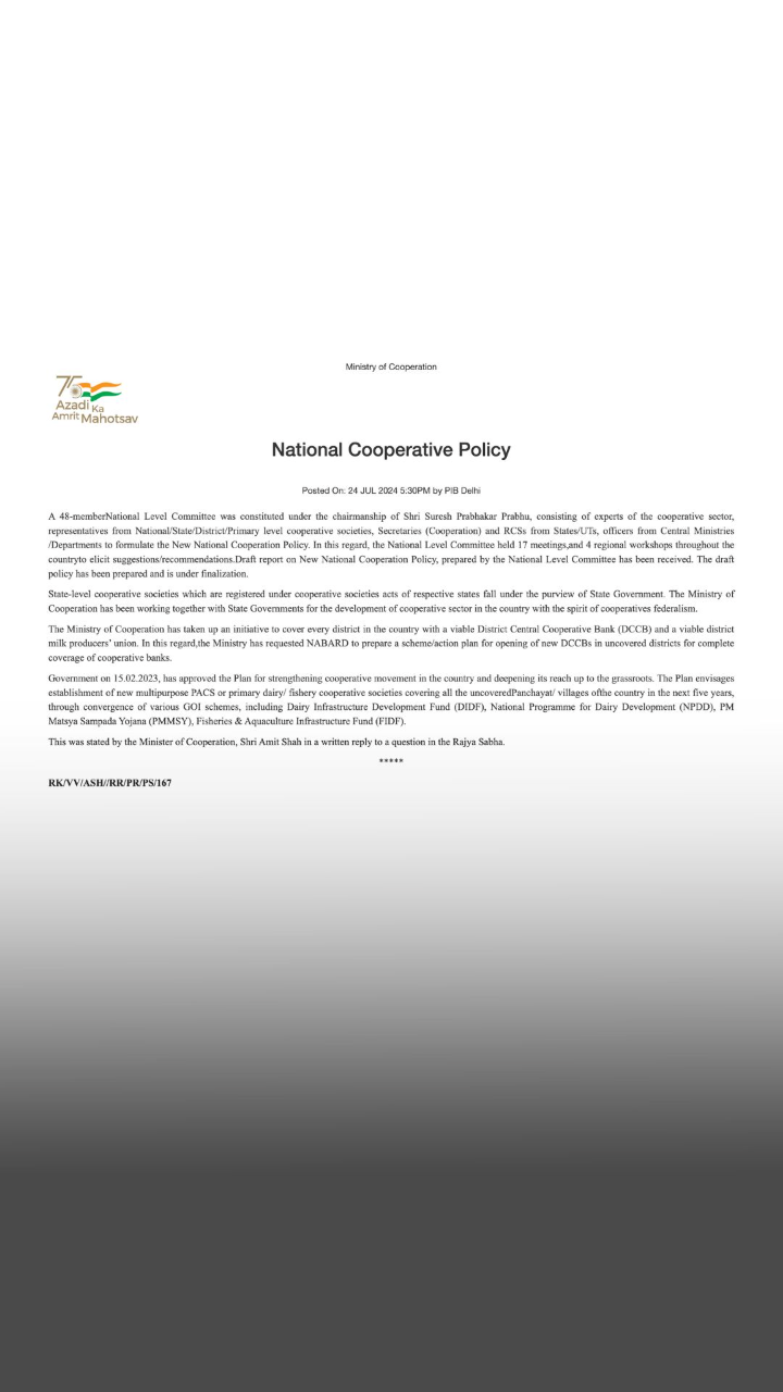 National Cooperative Policy