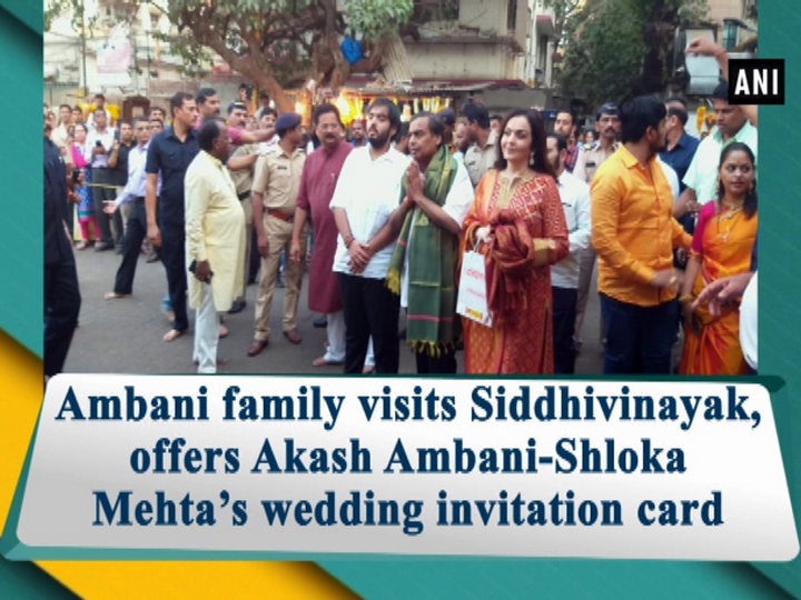Ambani family visits Siddhivinayak, offers Akash AmbaniShloka Mehta's
