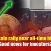 Bitcoin rally near all time highs Good news for investors? Cryptocurrency