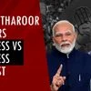 ‘BJP’s superspokesperson’: Shashi Tharoor triggers Congress vs Congress slugfest | Surgical strike