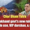 Char Dham Yatra: Uttarakhand govt's new rules on mobile use, VIP darshan, & more