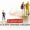 Explained: How is EPF interest calculated?