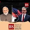 Keir Starmer visits India, PM Modi renews ‘Make in India’ pitch, Nobel Prize in Chemistry #newsinamin