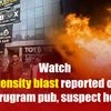 Low-intensity blast reported outside Gurugram pub, suspect held