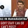 Maharashtra bars government employees from criticising its policies on social media