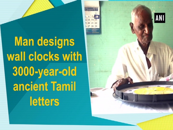 Man designs wall clocks with 3000yearold ancient Tamil letters