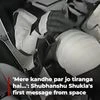 'Mere kandhe par jo tiranga hai...': Shubhanshu Shukla's first message from space for India