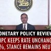 MPC decided to keep repo rate unchanged at 5.5%: RBI Governor | Repo rate | Interest rate | Tariffs