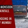 Mumbai monsoon: Heavy rainfall causes waterlogging in parts of Mumbai | Mumbai rain