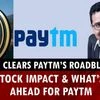 Paytm gets RBI nod for payment aggregator licence; what's the road ahead? | Paytm stock