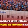 Samsung workers' strike still on at Chennai unit despite pay hike offer: Know why