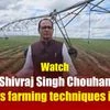 Shivraj Singh Chouhan visits farms in Brazil; praises mechanised farming techniques | Agriculture