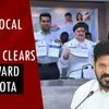 Telangana government clears 42% BC quota in local polls | Revanth Reddy | reservation
