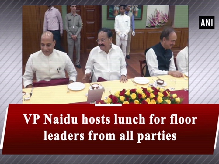 Business Standard Vp Naidu Hosts Lunch For Floor Leaders From