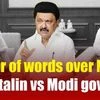 War of words over National Education Policy: Stalin vs Modi govt
