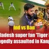 Watch: Bangladesh super fan 'Tiger Robi' allegedly assaulted in Kanpur