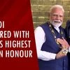 Watch: PM Modi conferred with Brazil's highest civilian honour | India-Brazil relations