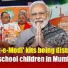 Watch: 'Saugat-e-Modi' kits being distributed to school children ahead of Eid celebrations in Mumbai