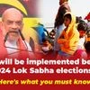 CAA will be implemented before 2024 Lok Sabha elections. Here's what you must know