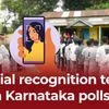 Decoded: The facial recognition pilot for Karnataka Assembly elections 2023