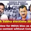 Lok Sabha elections 2024: Big blow for INDIA bloc as AAP, TMC to contest without Congress