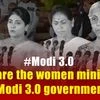 #Modi 3.0 | Who are the women ministers in Modi 3.0 government?