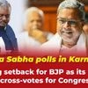 Rajya Sabha elections in Karnataka: Big setback for BJP as its MLA cross-votes for Congress
